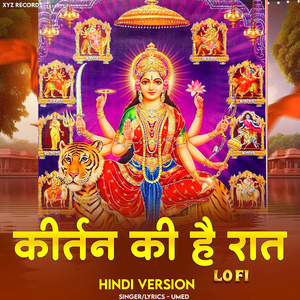 Koradi Mata Tera Hi Sahara Hai