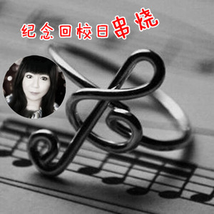 纪念回校日串烧