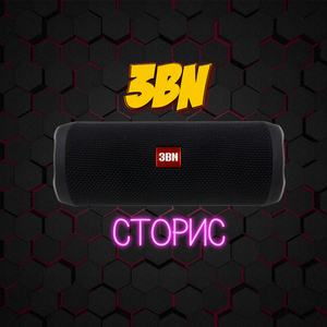 Девочка С Неоновым Каре