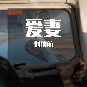 Billy Chuchat-6月9日（恶龙 remix）