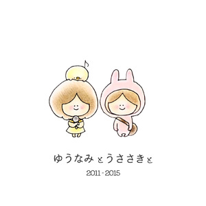 風のメッセージ