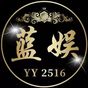 西部战区蓝娱