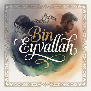 Bin Eyvallah