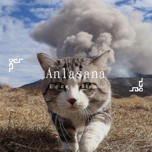 Anlasana