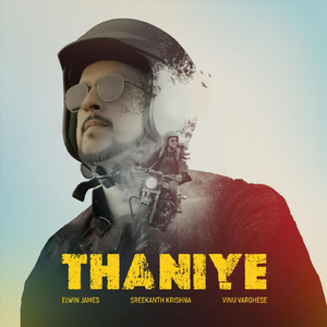 Thaniye