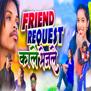Friend Request Kale Bhajle