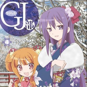 深夜の電話・真央 その2