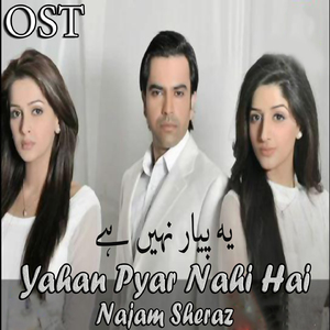 Ja Re Ja (From"Yahan Pyar Nahi Hai")