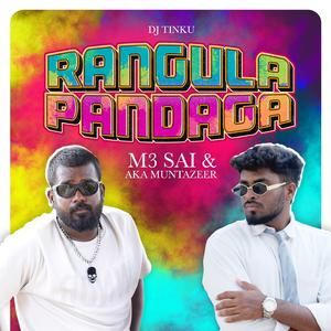 Rangula Pandaga