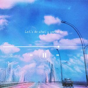 Do what u wanna do——爱在行动 (prod.by Mocookie)
