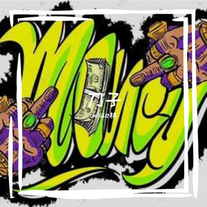 刀子（Prod By Red killer)