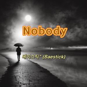 Nobody（男版）