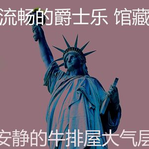 一尘不染吧台印象数