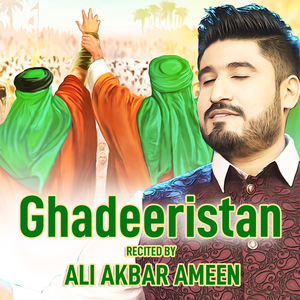 Ghadeeristan