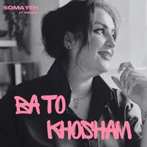 Ba To Khosham (feat. 04shkan)