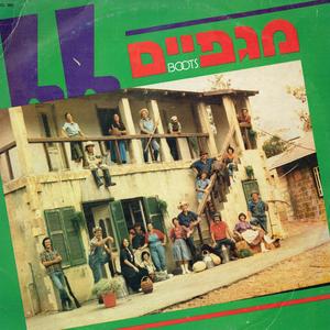 לחיות בחיק הטבע