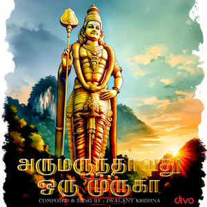 Arumarundhaavadhu Oru Muruga