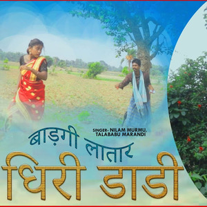 Bargi Latar Dhiri Dadi