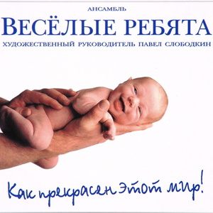 Старинная рапсодия