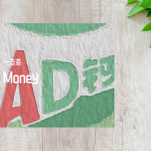 Money Demo（Prod.by.Caesar L）