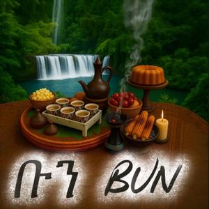 Bun Tigrina Music/
