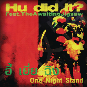 One Night Stand (Album Version)