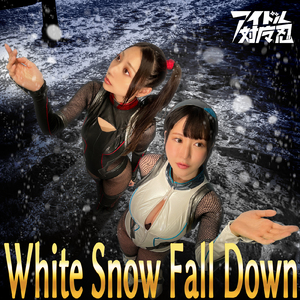 White Snow Fall Down