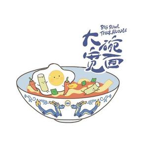 《大碗宽面》（吉他和声版）