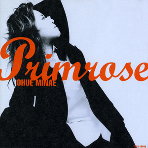 まだ見ぬ空を待つ君へ