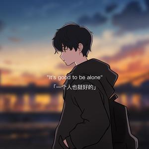 DJ Pè-I Saw Walking In The Rain（DJHOE remix）