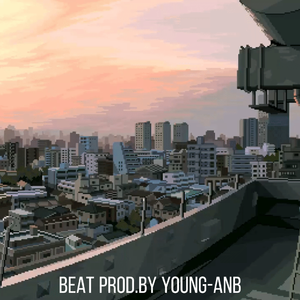 Boombap & Trap Beat ”被遗忘的一天“