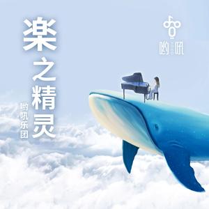 《红灯笼旋律改编》
