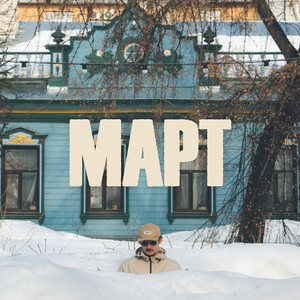 яркое ножевое