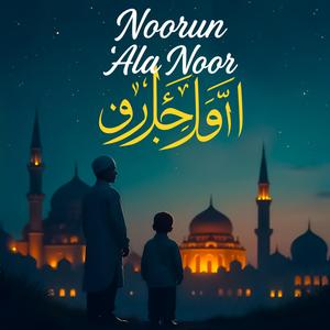 Noorun ‘Ala Noor (Special Version)