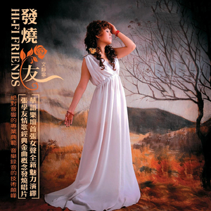 一千个伤心的理由 (学唱版伴奏)