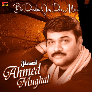 Kadhen Gorho Na Akh Maan