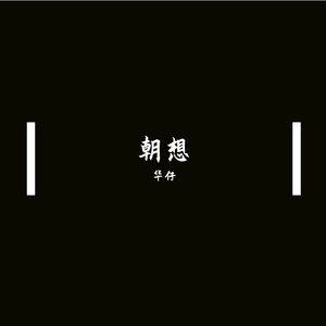 破欧克克
