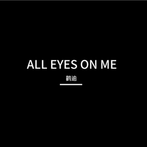 All Eyes On Me（beat Prod. by 9Zi）