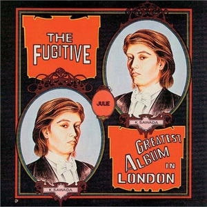 愛の逃亡者 - THE FUGITIVE