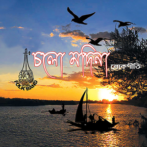 Pindare Polasher Bon