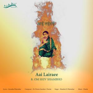 Aai Lairaee (feat. Om Shiv Shambho Collective & Daulat)