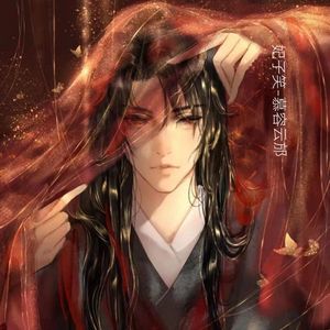 妃子笑（男版）