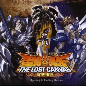 花の鎖(フルバージョン)