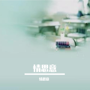 沉寂之心重燃的冒险火焰