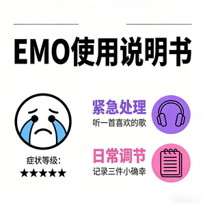 不被理解的孤独