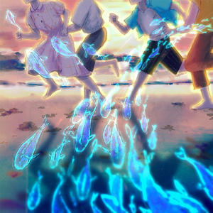 中途半端に若い僕ら