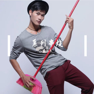 古风串烧《忘川彼岸，踏山河，赤伶，大天蓬》伴奏版