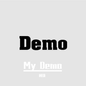 万事如意（demo）