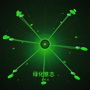前任老板