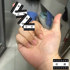 被害妄想症freestyle